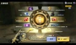 cf王者轮回最新爆料,全新爆料揭秘，神秘轮回即将开启！