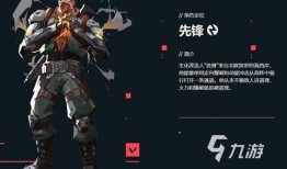 无畏契约美服最新爆料,神秘英雄登场，游戏玩法再升级！