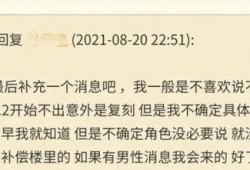 最新内鬼爆料内容大全,最新内容大全深度解析
