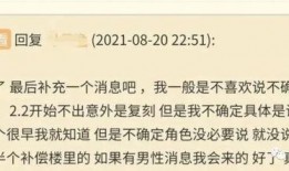 最新内鬼爆料内容大全,最新内容大全深度解析