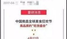 国际内幕爆料最新消息,最新爆料揭示惊天秘密