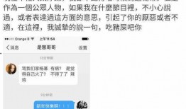 池子最新微博爆料,池子微博爆料揭秘娱乐圈幕后真相