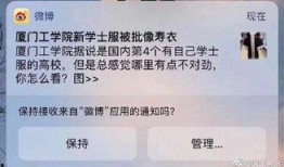厦门工学院最新爆料,揭秘校园新动态与未来发展规划
