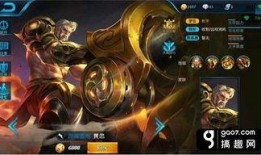 黄忠皮肤最新爆料消息18块,炫酷造型惊艳登场！