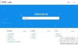 最新爆料热文小程序,最新爆料背后的秘密与趋势