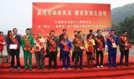 五一大赛最新爆料入口在哪,揭秘独家入口，抢先体验精彩赛事！”