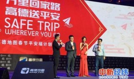 高德最新爆料新闻事件,揭秘行业黑幕，事件引发热议