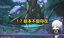 原神最新爆料1.6,神秘新角色揭晓，探索未知领域