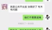 qq吃瓜爆料聊最新,揭秘娱乐圈最新热点事件！”