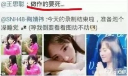 最新黑料网红爆料视频,真相令人震惊！