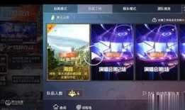 和平精英主播最新爆料,新版本内容大揭秘！