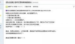 盐城小三爆料最新,揭秘婚外情背后的惊人真相