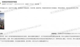 龙湖最新爆料消息,揭秘未来城市生活新篇章！”