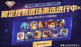 返场爆料最新情况,明星阵容大揭秘，精彩内容抢先看！