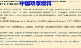 国际内幕爆料最新消息,最新爆料揭示惊天秘密