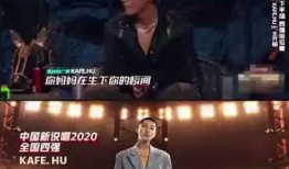 最新说唱爆料大全图片,潮流音乐界的风云变幻