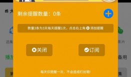 最新密文爆料小程序,小程序背后的秘密与影响