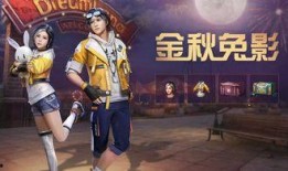 明日之后共创府最新爆料,揭秘神秘府邸背后的秘密与挑战