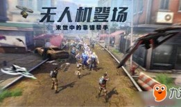 明日之后共创府最新爆料,揭秘神秘府邸背后的秘密与挑战