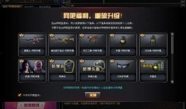 cf最新爆料图集大全,揭秘游戏新内容与更新亮点