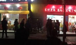 桂平珠宝店火灾最新爆料,火势扑灭，损失情况调查中