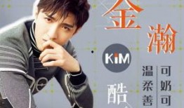 海星爆料金瀚视频大全最新,金瀚视频大全精彩瞬间大放送