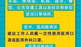 南开小升初爆料最新消息,揭秘热门学校招生趋势与变化