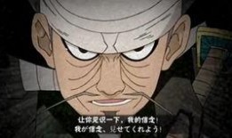 火影忍者最新爆料三船,火影忍者最新爆料揭示神秘力量觉醒