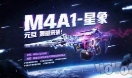 cf星象官网爆料最新,全新星象系统震撼上线，探索未知宇宙奥秘