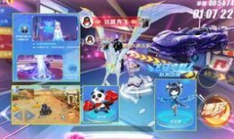 qq飞车最新爆料四月十一日,神秘赛道即将开启，激情竞速一触即发！”