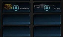 逆战最新爆料9月28日