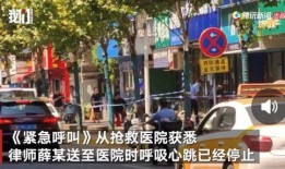武汉最新爆料事件视频,视频揭露惊人真相