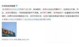 滴滴最新爆料消息,揭秘网约车行业背后真相