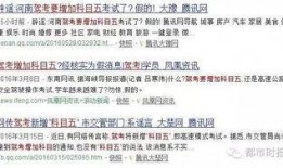 彩票爆料视频大全最新,最新中奖技巧与内幕大曝光