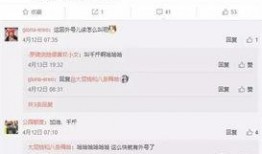 常规赛爆料名单公布最新,新赛季精彩对决前瞻