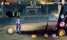 须佐佐助最新技能爆料,神秘力量觉醒，战力再升级！