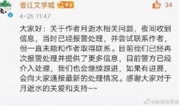 晋江爆料出轨事件最新情况,最新进展揭秘，真相大白引热议