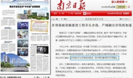 南宁爆料最新消息新闻,突发事件引发关注，详情即将揭晓