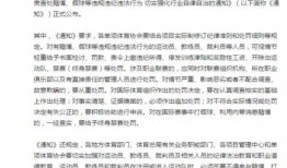 国际内幕爆料最新消息,最新爆料揭示惊天秘密