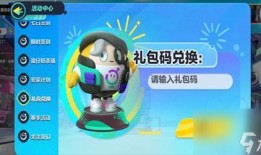 最新赛季手册爆料蛋仔,全新玩法与角色等你探索