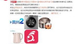 百姓关注最新爆料微博,百姓关注最新爆料揭秘