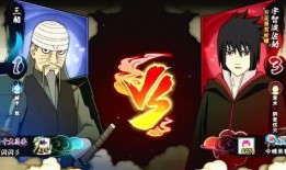 火影忍者最新爆料三船,火影忍者最新爆料揭示神秘力量觉醒