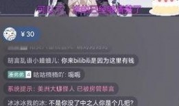 诺恩电台最新爆料新闻,最新爆料新闻背后的惊人真相