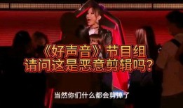 最新爆料好声音视频完整版,巅峰对决，独家揭秘视频完整版幕后花絮