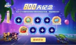 诺恩电台最新爆料新闻,最新爆料新闻背后的惊人真相