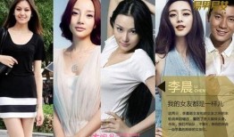 李晨前女友爆料视频最新,揭秘昔日恋情内幕