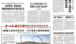 鹤壁耕德最新爆料事件新闻,揭开事件背后惊人真相