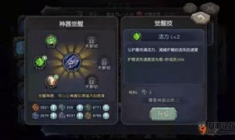 环海战记最新爆料,神秘势力崛起，海洋霸权争夺战一触即发！