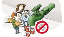 西安房贷最新爆料,利率调整与政策解读一览