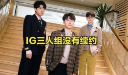 朱开最新爆料ig,揭秘IG战队内部风云